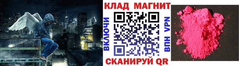 Героин Мариинск
