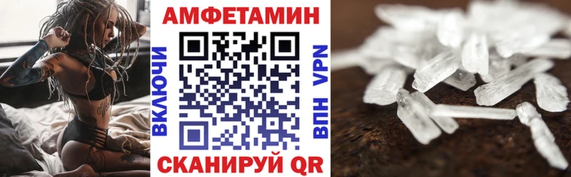 Amphetamine VHQ продажа наркотиков Мариинск