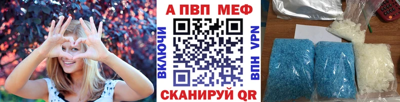 Alfa_PVP Crystall  хочу наркоту  блэк спрут зеркало  Мариинск 
