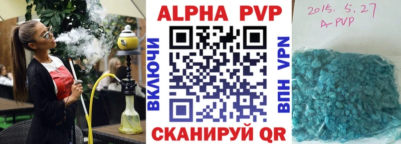 Alpha PVP СК КРИС Мариинск