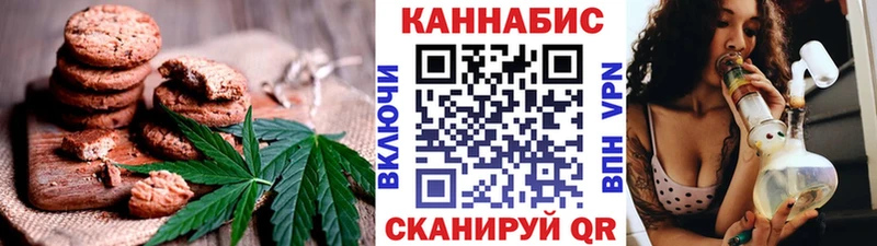 цены   Мариинск  Печенье с ТГК марихуана 