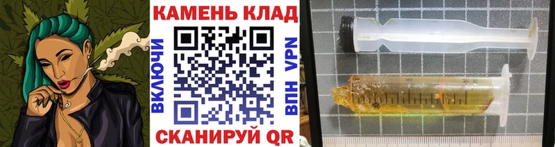 ГАШИШ ice o lator  Мариинск 