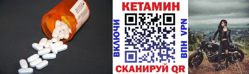 КЕТАМИН ketamine  цена   Мариинск 