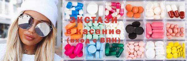 шишки Арсеньев