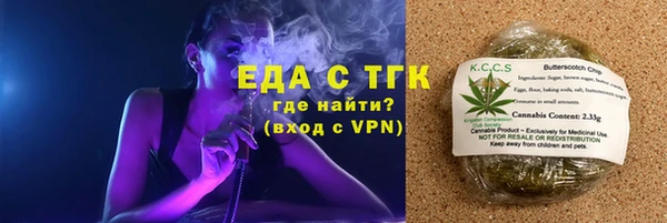мефедрон Аркадак