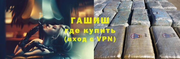 шишки Арсеньев