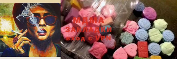 мефедрон Аркадак