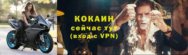героин Армянск