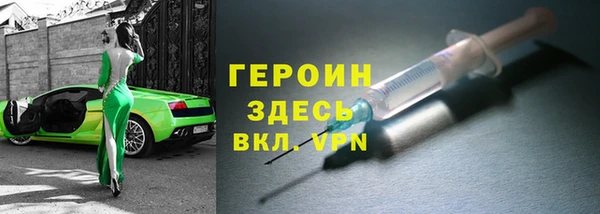 мефедрон Аркадак