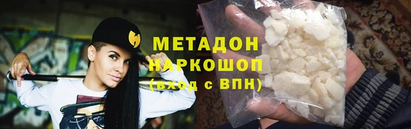 героин Армянск