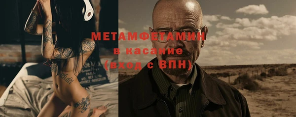 мефедрон Аркадак