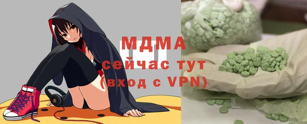 мефедрон Аркадак