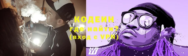 героин Армянск