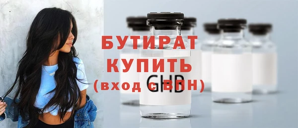 гашиш Осинники