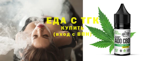 мефедрон Аркадак
