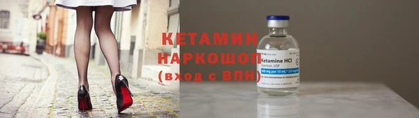 гашишное масло Осташков