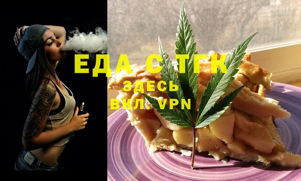 шишки Арсеньев