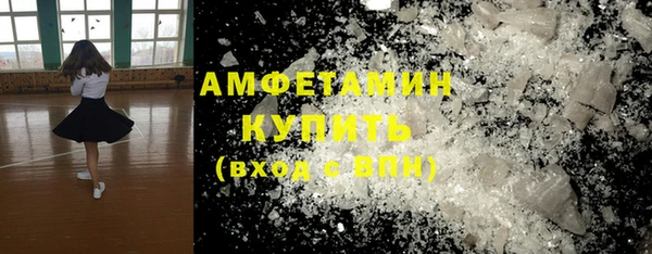 мефедрон Аркадак
