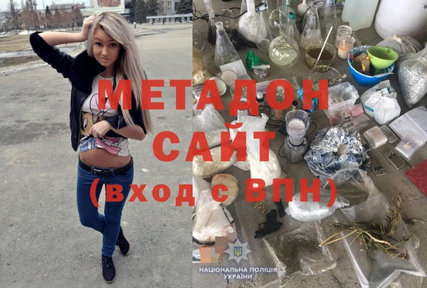 мефедрон Аркадак