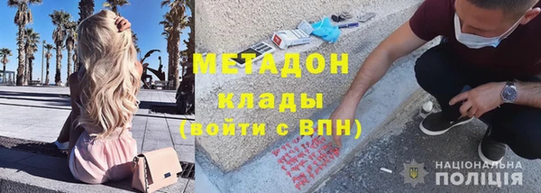 мефедрон Аркадак