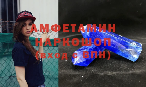 гашиш Осинники