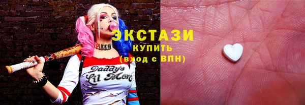 героин Армянск