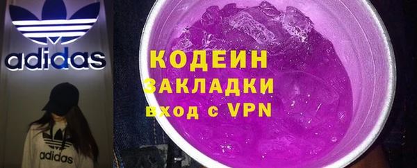 героин Армянск