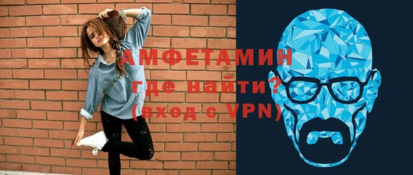 героин Армянск
