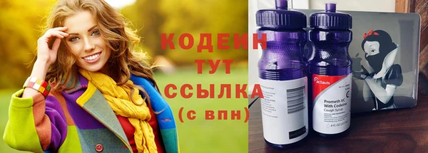 гашишное масло Осташков