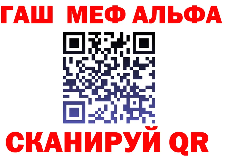 ГАШ Изолятор маркетплейс это блэк спрут Мариинск
