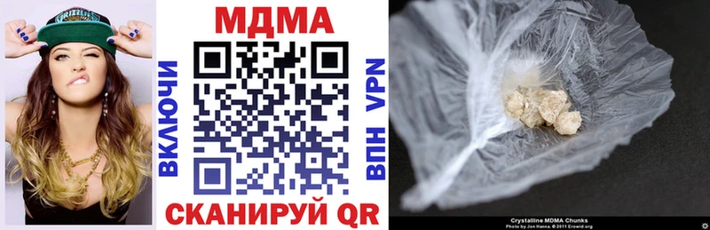 omg сайт Мариинск MDMA VHQ