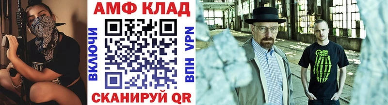 цены   Мариинск  кракен сайт  МЕТАМФЕТАМИН кристалл 