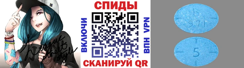 Первитин пудра Мариинск