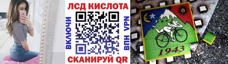 Наркотические марки 1,5мг  Мариинск 