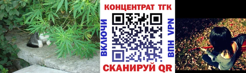 ТГК THC oil  закладки  Мариинск 